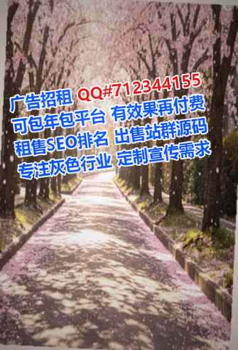 天涯代妈零售有限公司